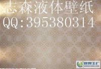 湖北液體壁紙廠家 武漢液體壁紙漆加盟，利潤驚人，供應詳情全解析