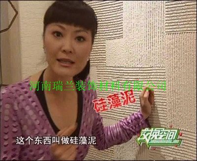 硅藻泥、液體壁紙、壁紙、壁布 裝修墻面材料全面對比