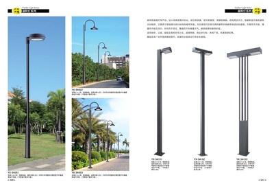 庭院燈 點亮園林景觀設計的靈魂之筆