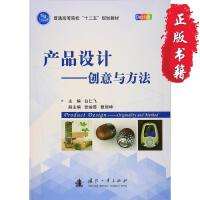 園林景觀設(shè)計(jì) 人與自然和諧共生的藝術(shù)
